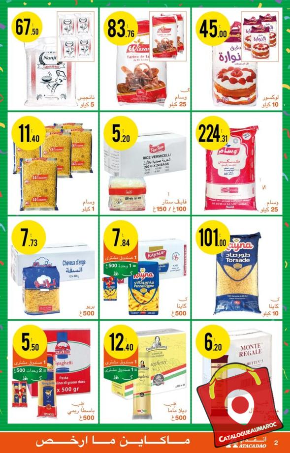 promotion atacadao du 19 octobre au 8 novembre 2023 5 1