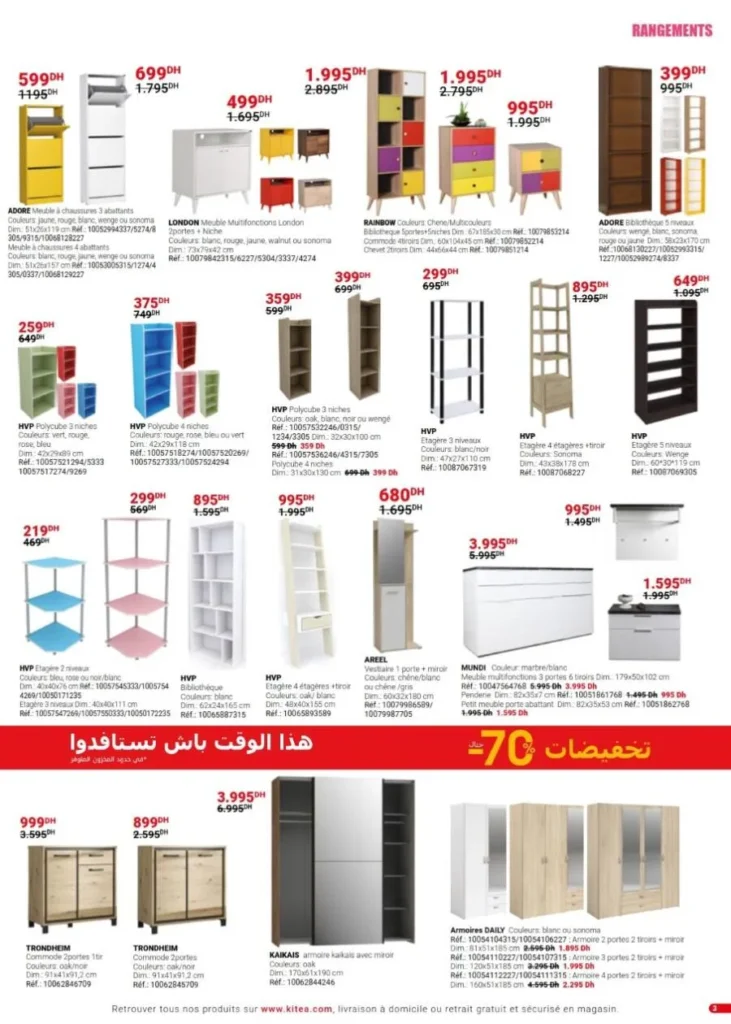 CATALOGUE KITEA NOVEMBRE 2023 3