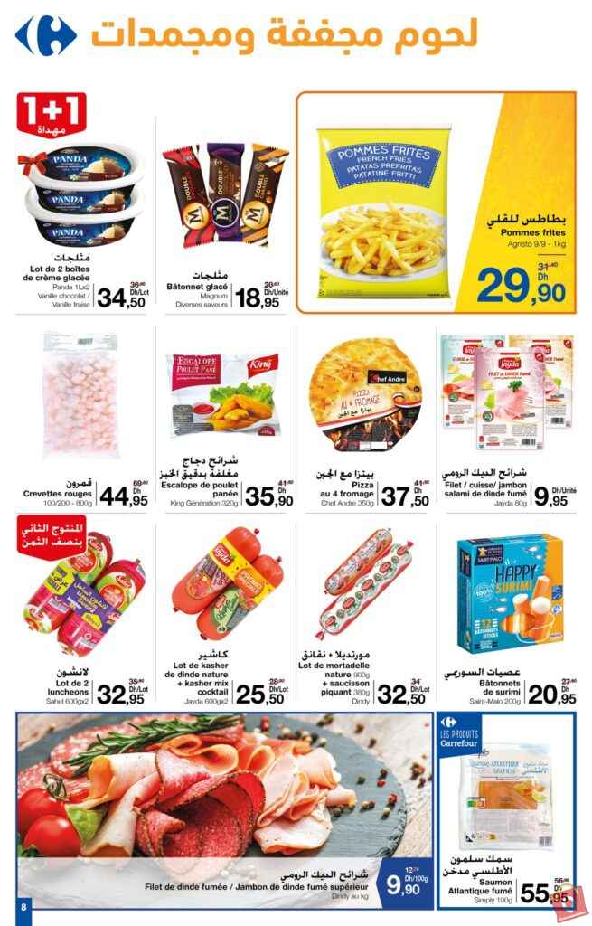 Catalogue Carrefour Maroc Novembre 2023 10