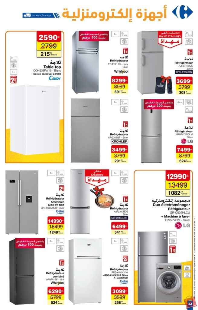 Catalogue Carrefour Maroc Novembre 2023 11