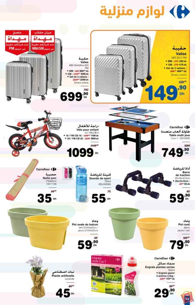 Catalogue Carrefour Maroc Novembre 2023 2