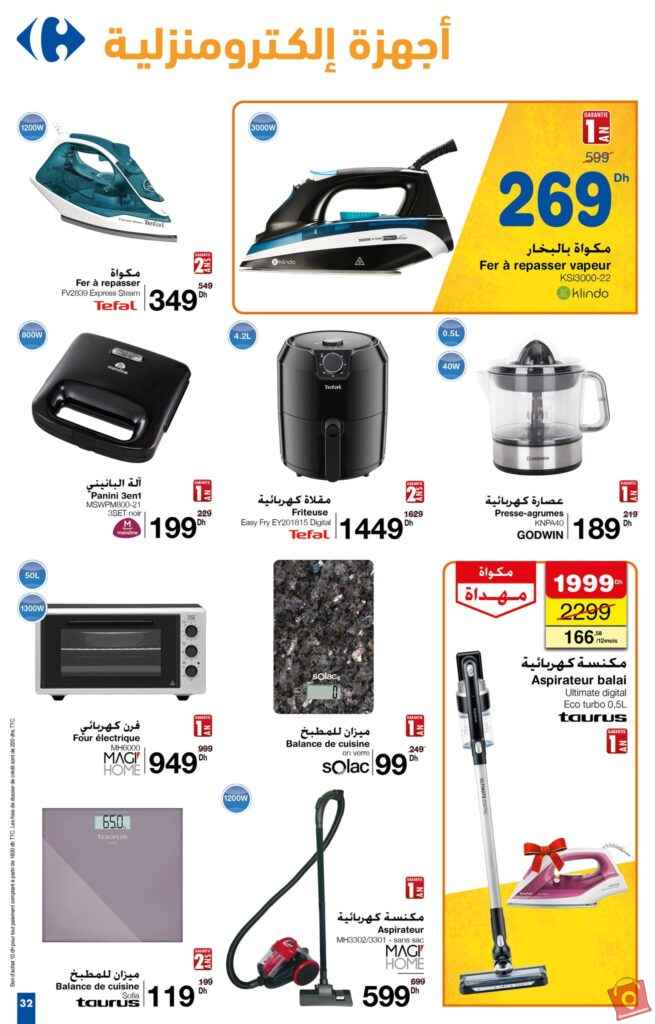 Catalogue Carrefour Maroc Novembre 2023 4