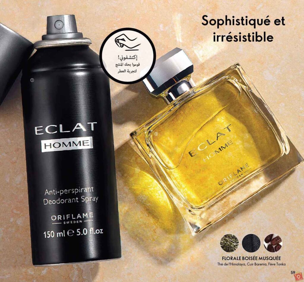 Catalogue Oriflame Decembre 2023 102 2
