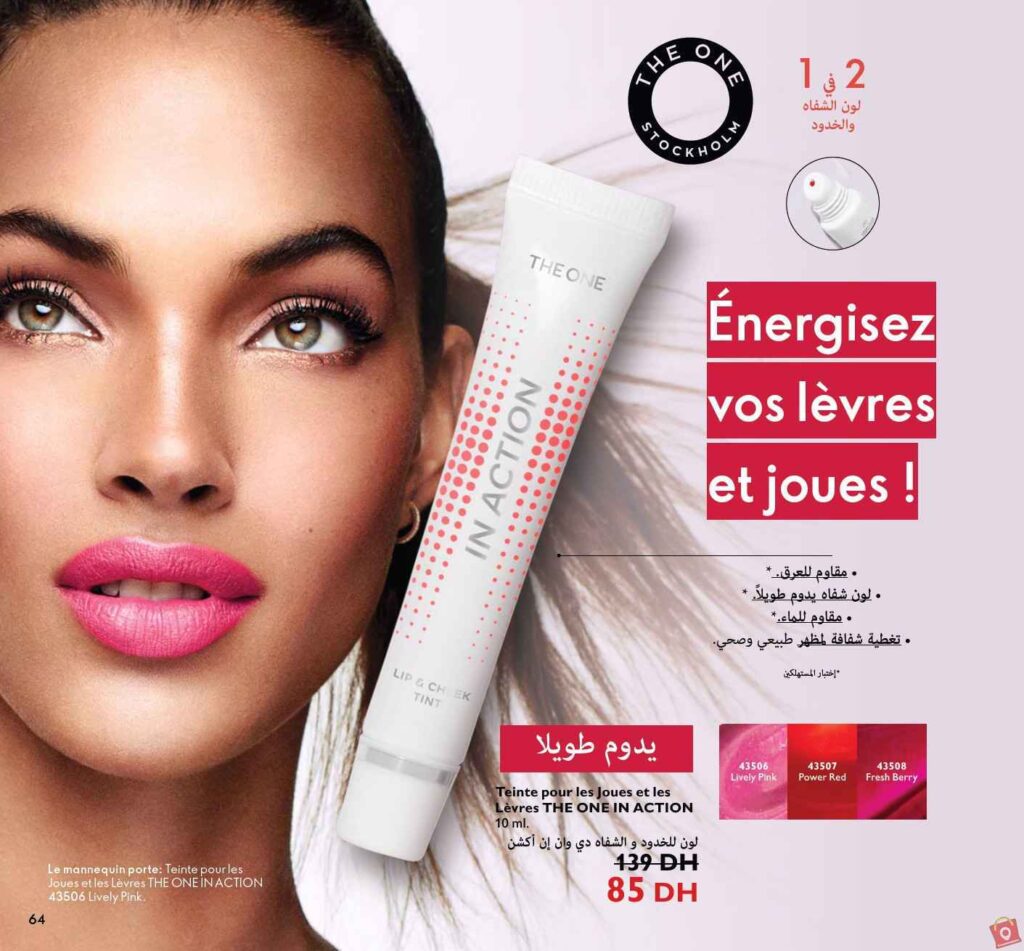 Catalogue Oriflame Decembre 2023 108 2