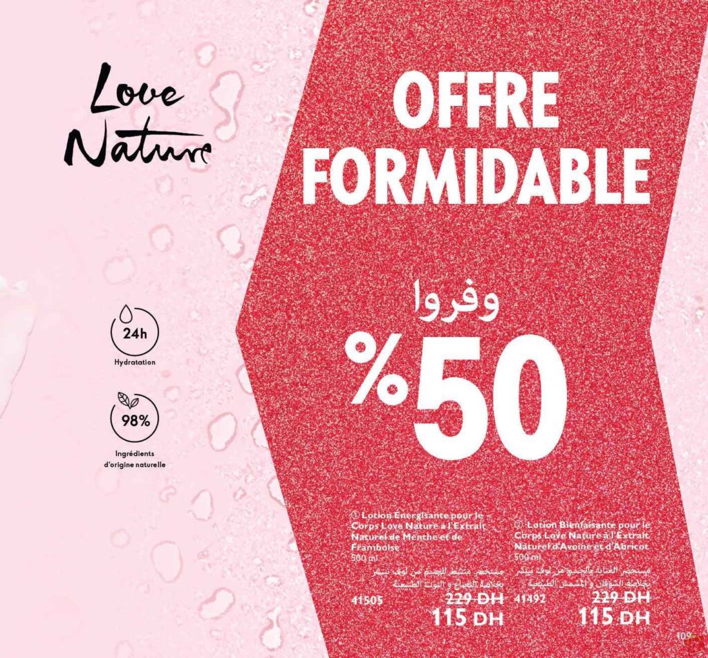 Catalogue Oriflame Decembre 2023 11 1