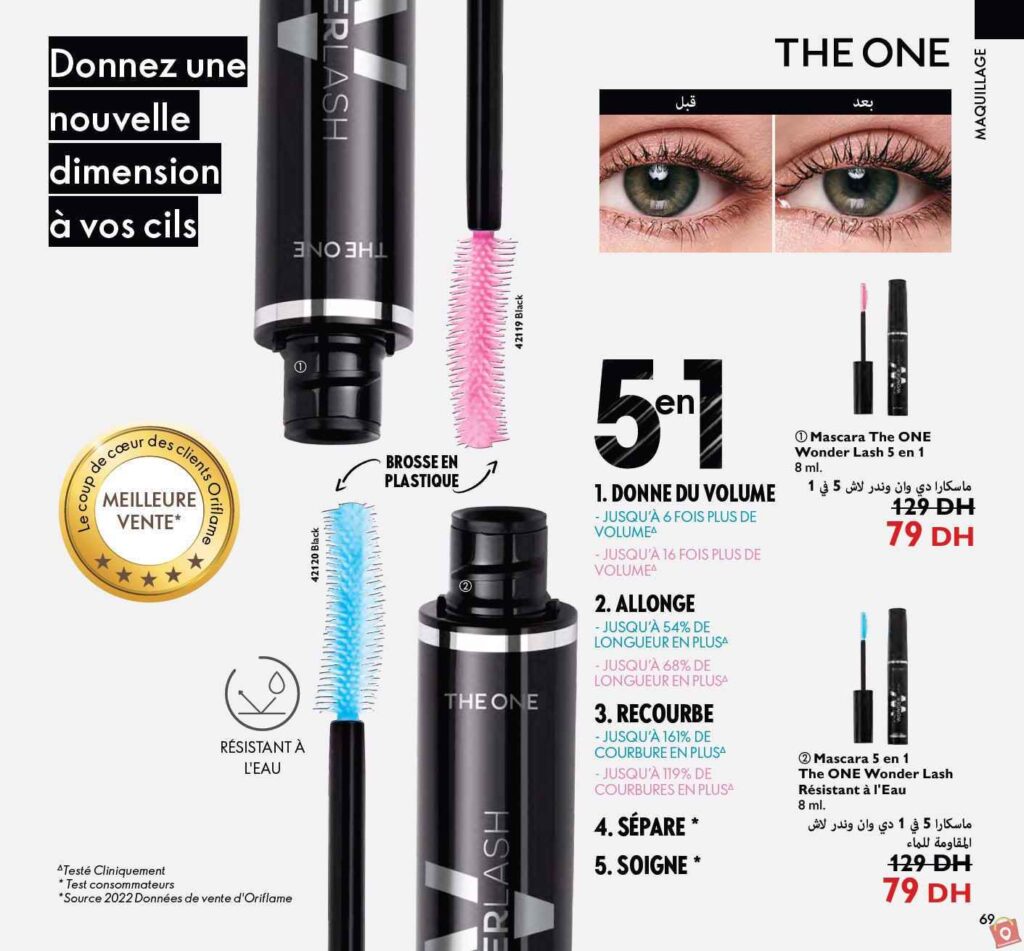 Catalogue Oriflame Decembre 2023 113