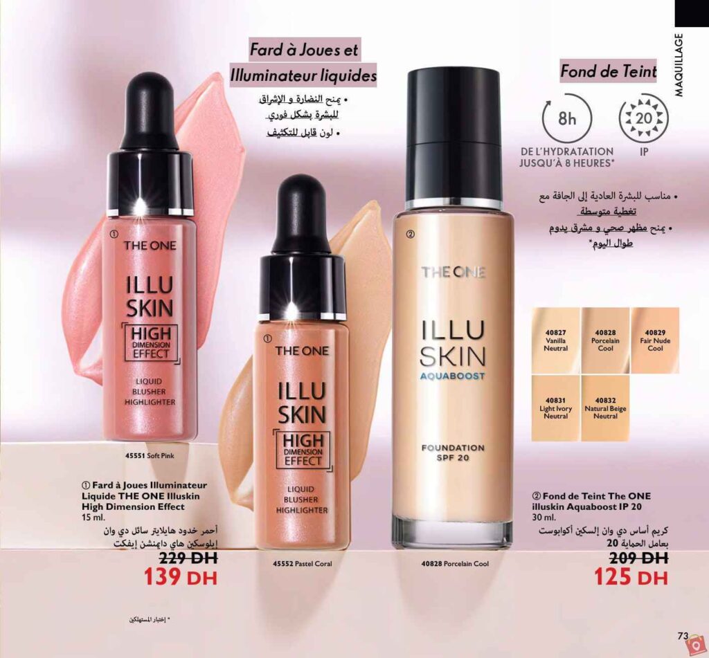 Catalogue Oriflame Decembre 2023 118