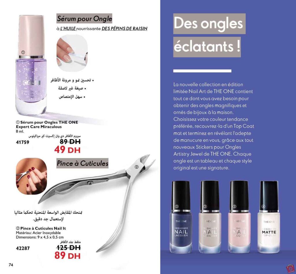 Catalogue Oriflame Decembre 2023 119