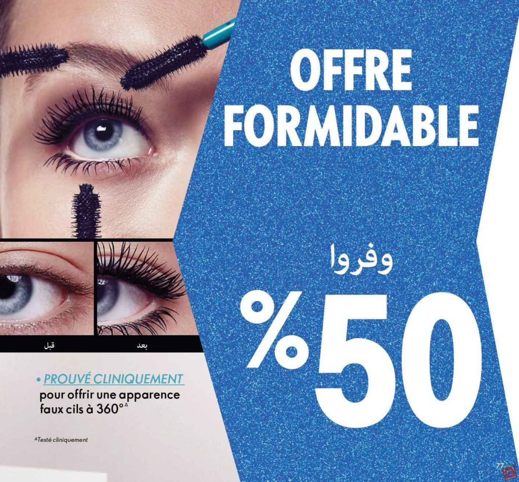 Catalogue Oriflame Decembre 2023 122 2