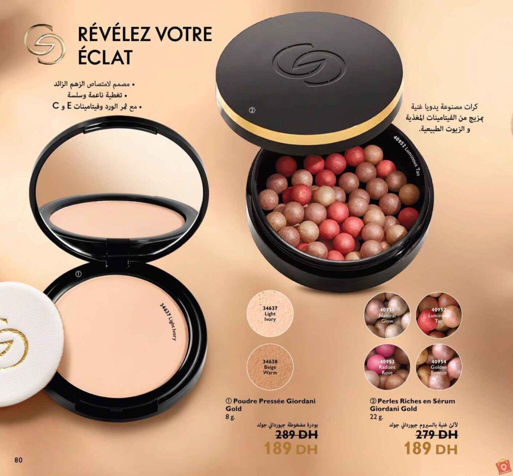 Catalogue Oriflame Decembre 2023 125