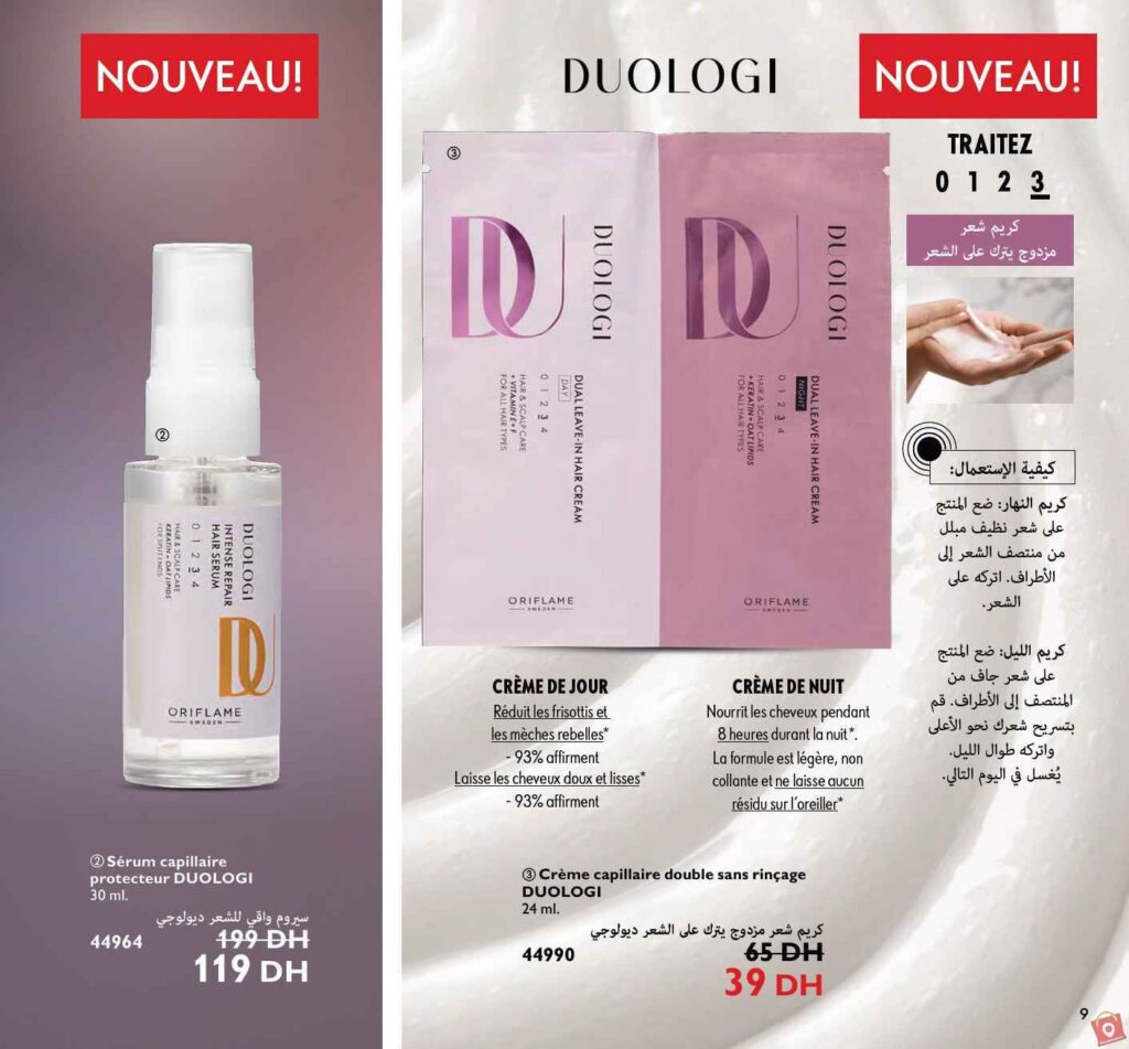 Catalogue Oriflame Decembre 2023 126