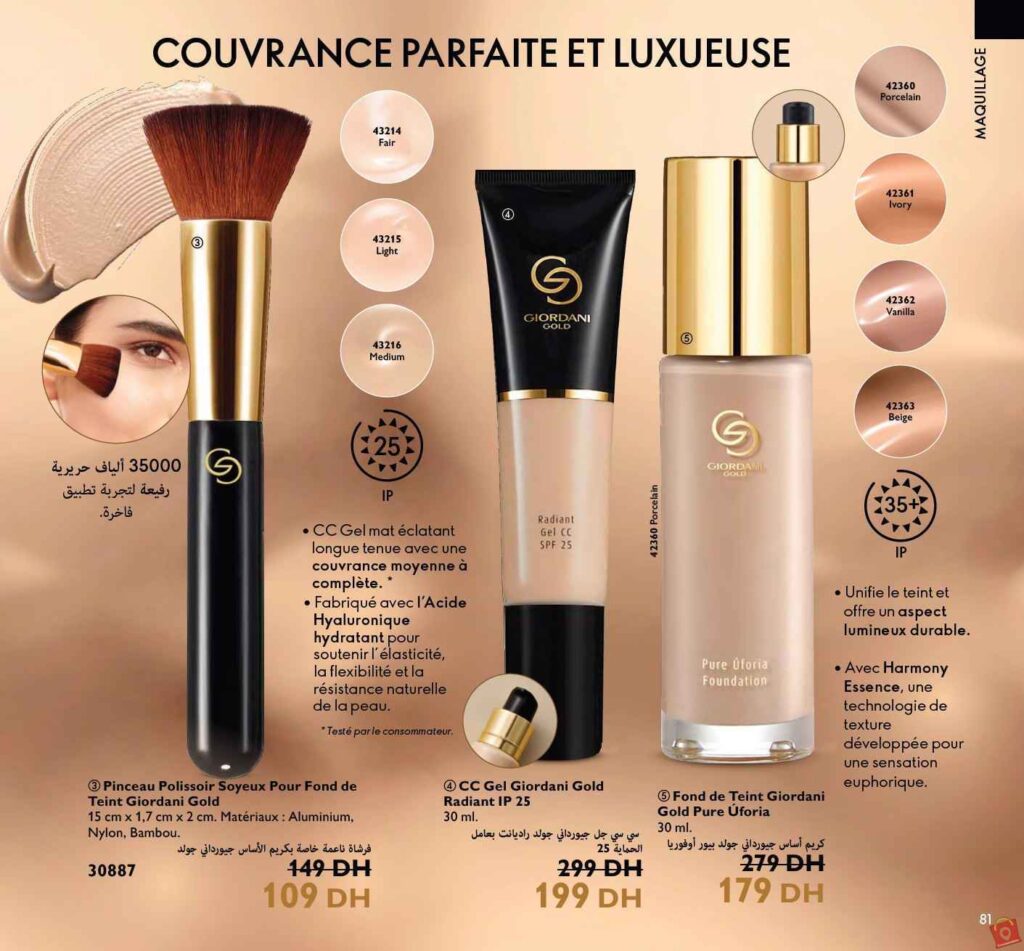 Catalogue Oriflame Decembre 2023 127