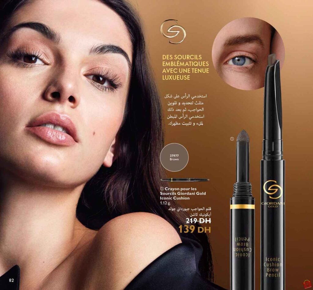 Catalogue Oriflame Decembre 2023 128
