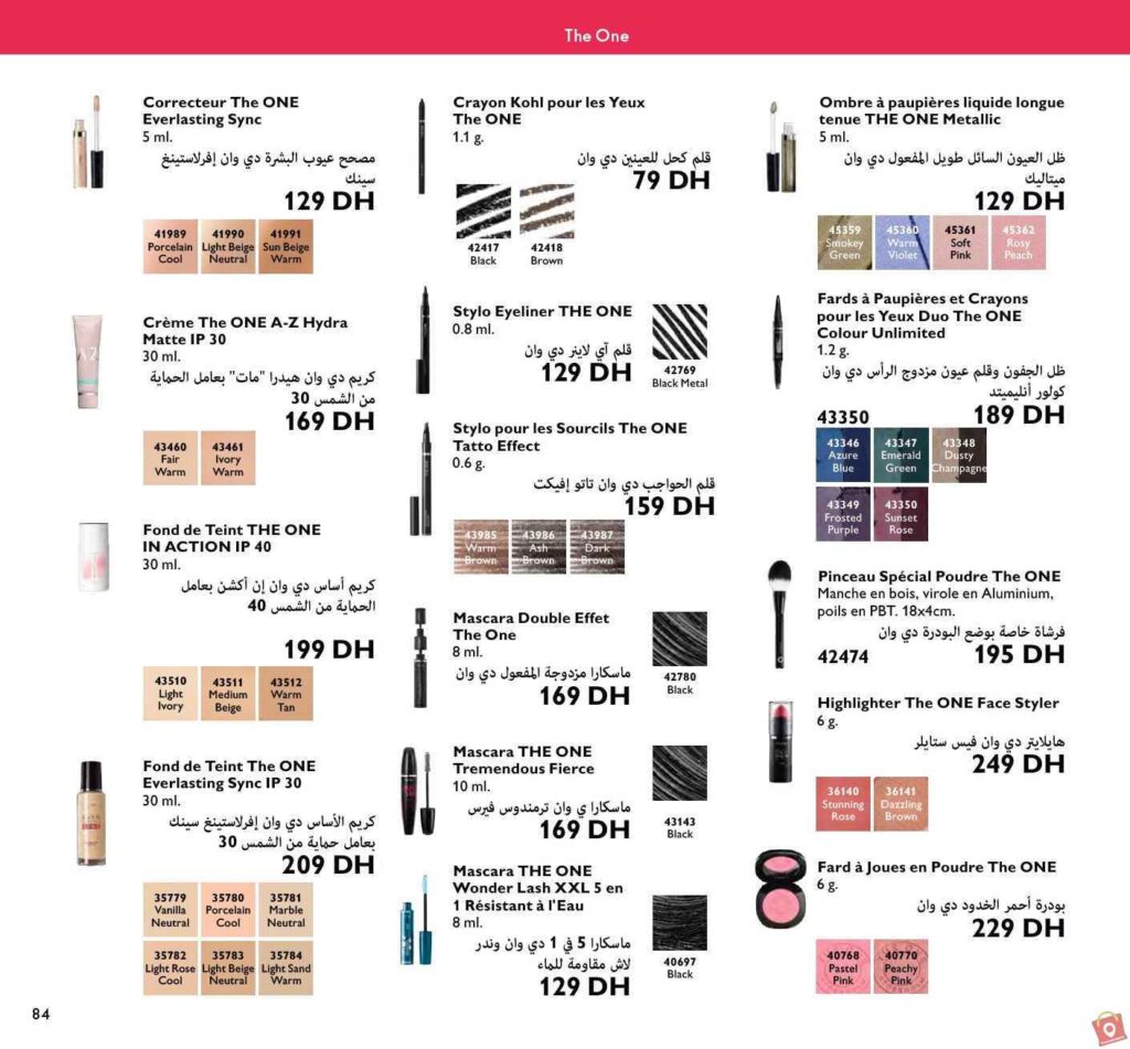 Catalogue Oriflame Decembre 2023 130 2
