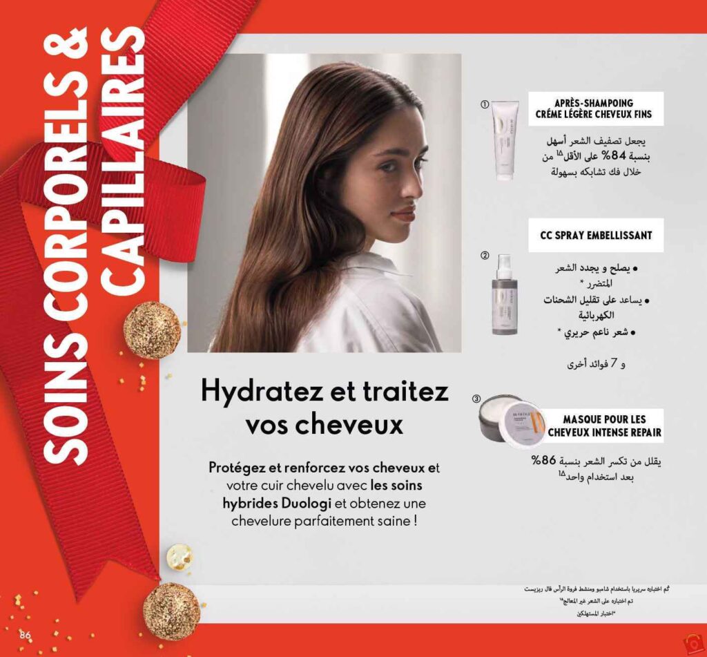 Catalogue Oriflame Decembre 2023 132