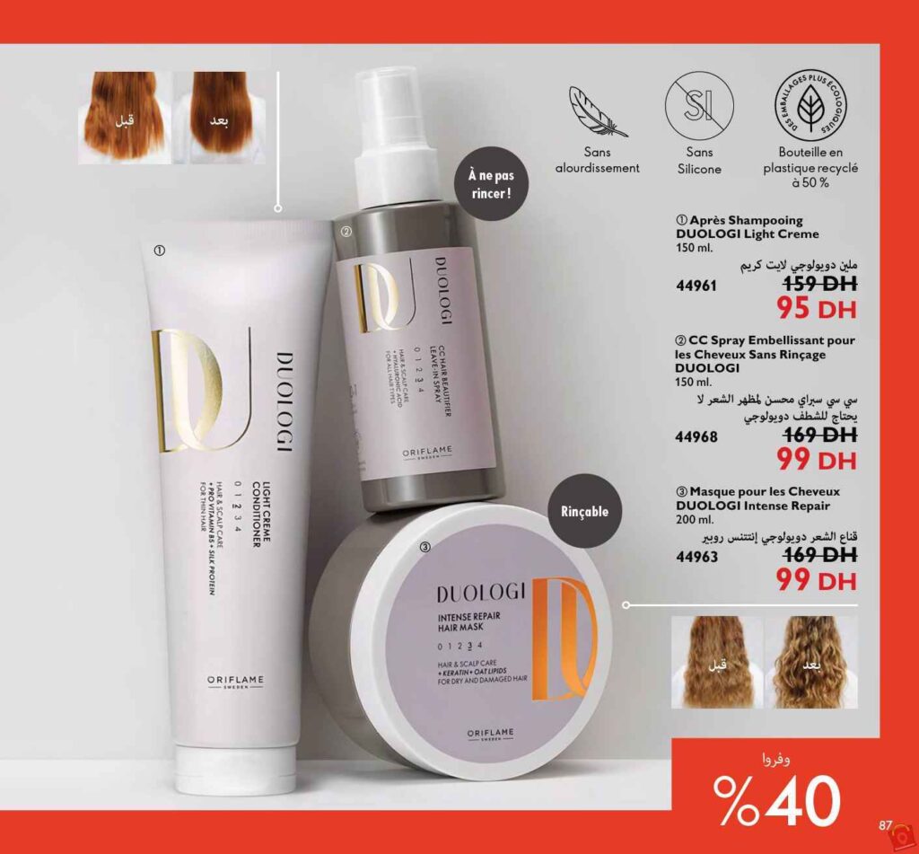 Catalogue Oriflame Decembre 2023 133
