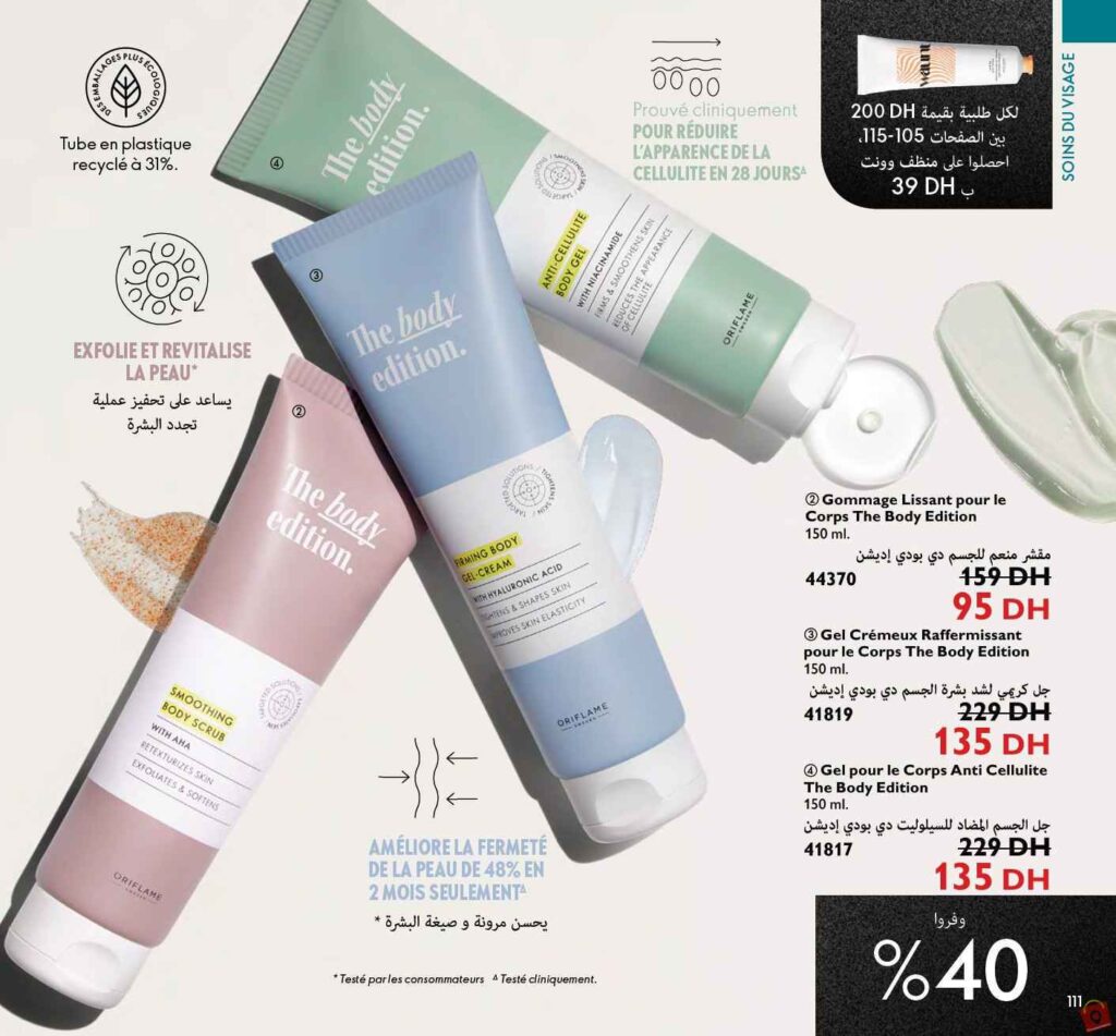 Catalogue Oriflame Decembre 2023 14