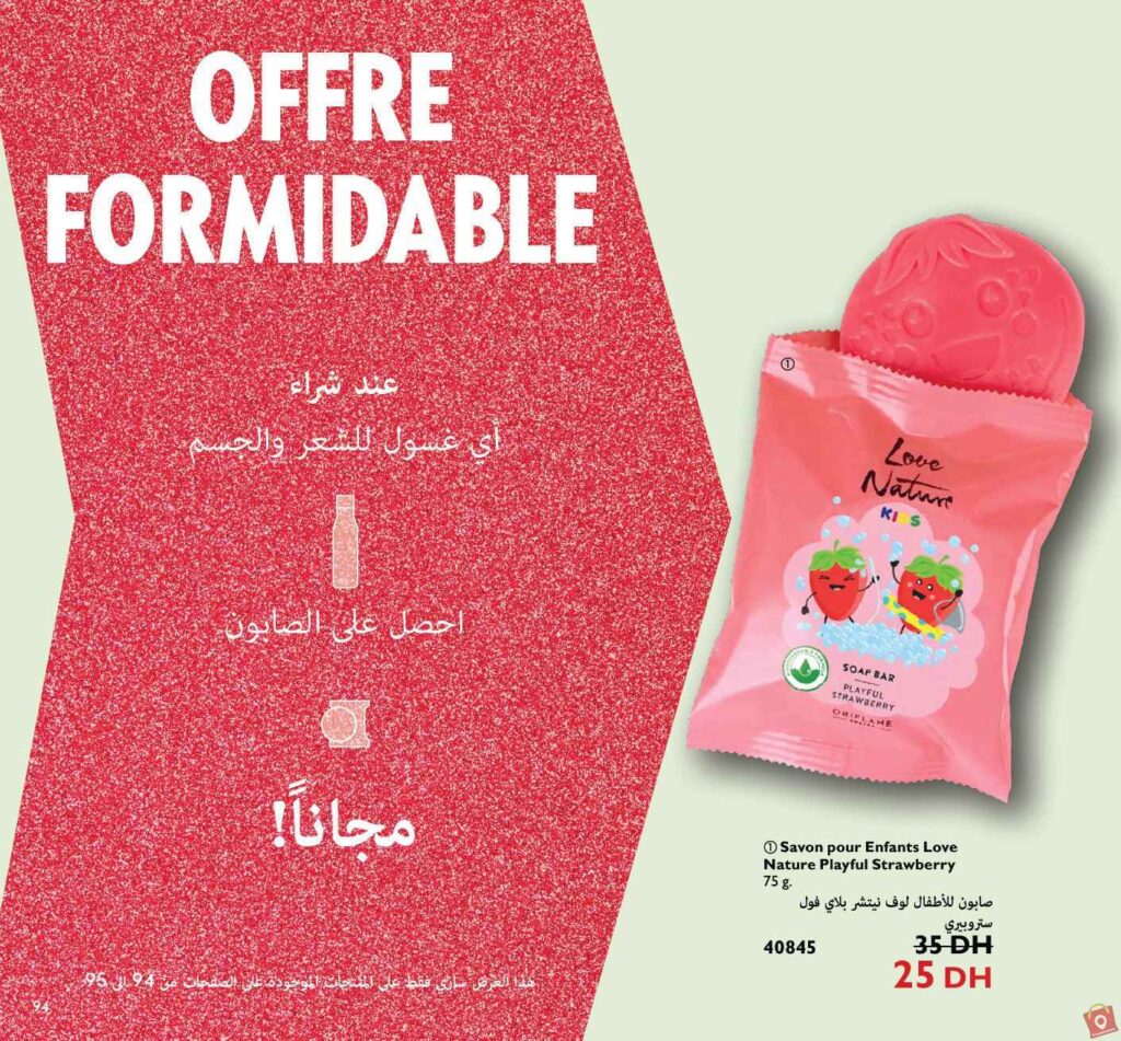 Catalogue Oriflame Decembre 2023 141 2