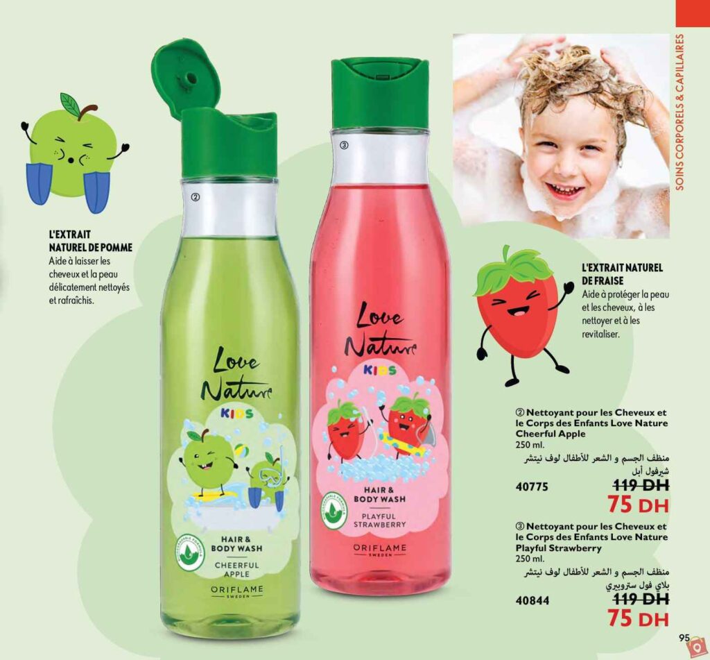 Catalogue Oriflame Decembre 2023 142