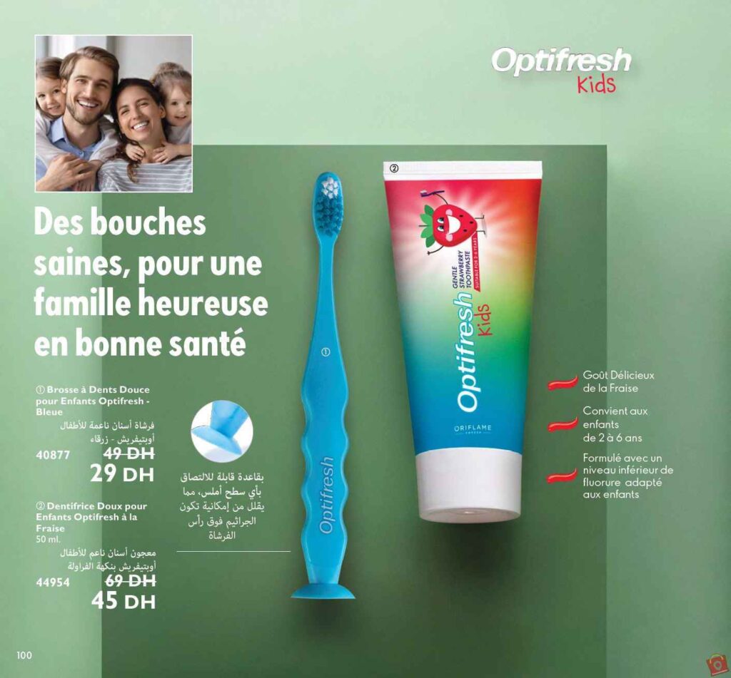 Catalogue Oriflame Decembre 2023 147