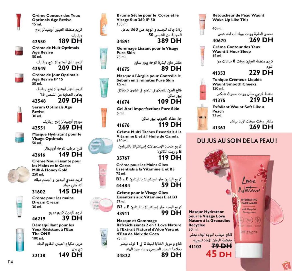 Catalogue Oriflame Decembre 2023 17 2
