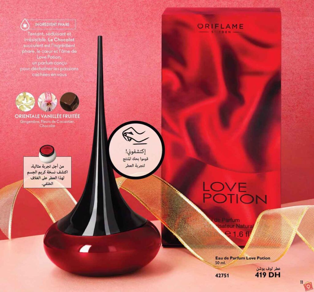 Catalogue Oriflame Decembre 2023 2 1