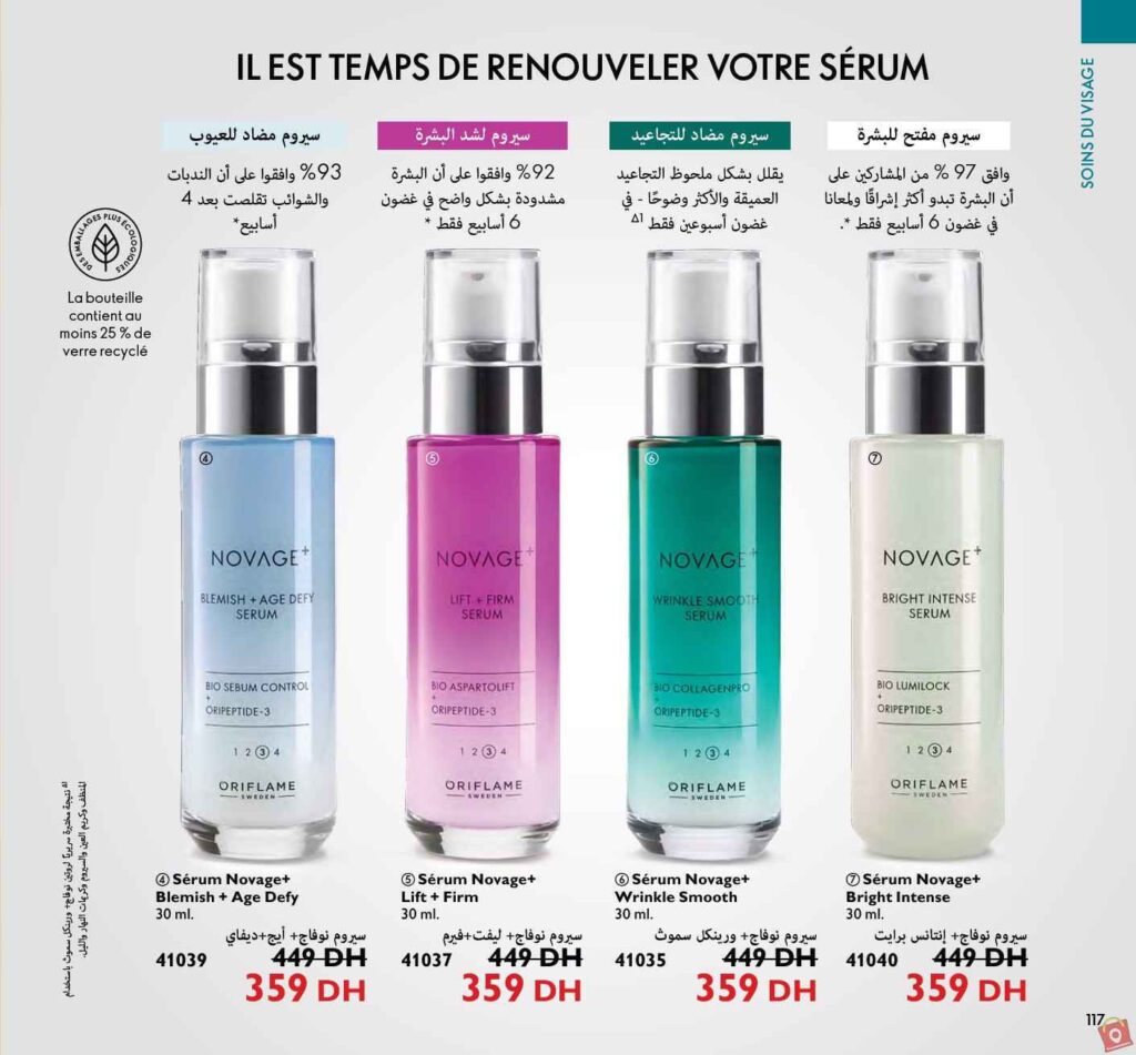 Catalogue Oriflame Decembre 2023 20