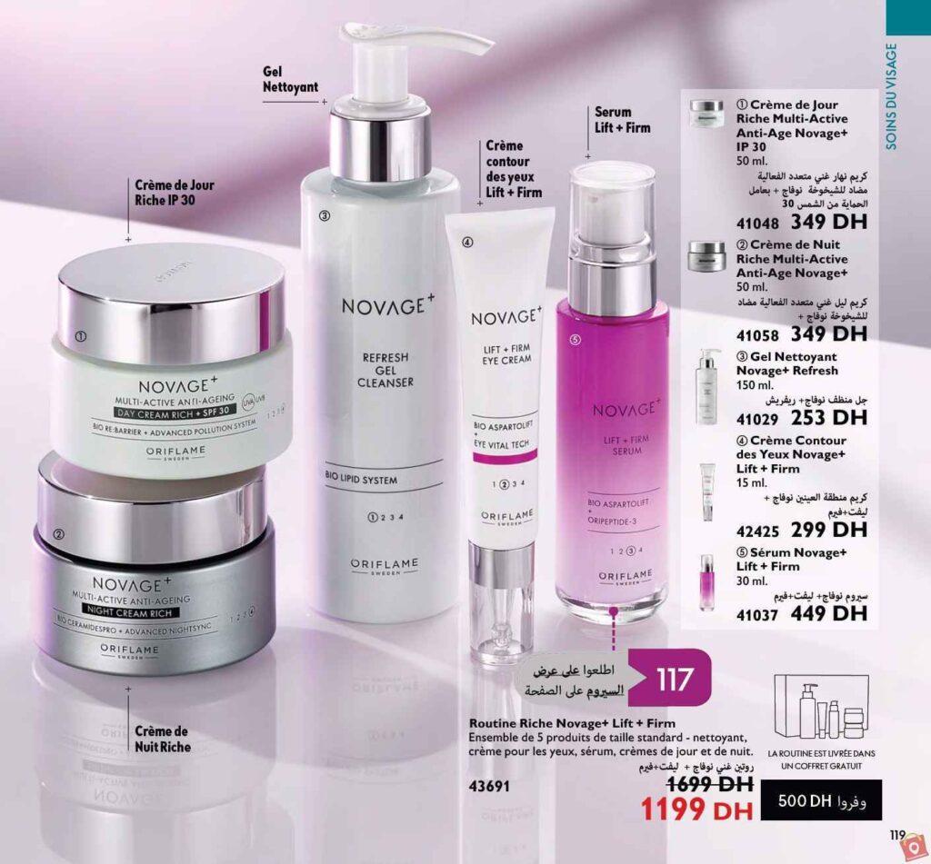 Catalogue Oriflame Decembre 2023 22