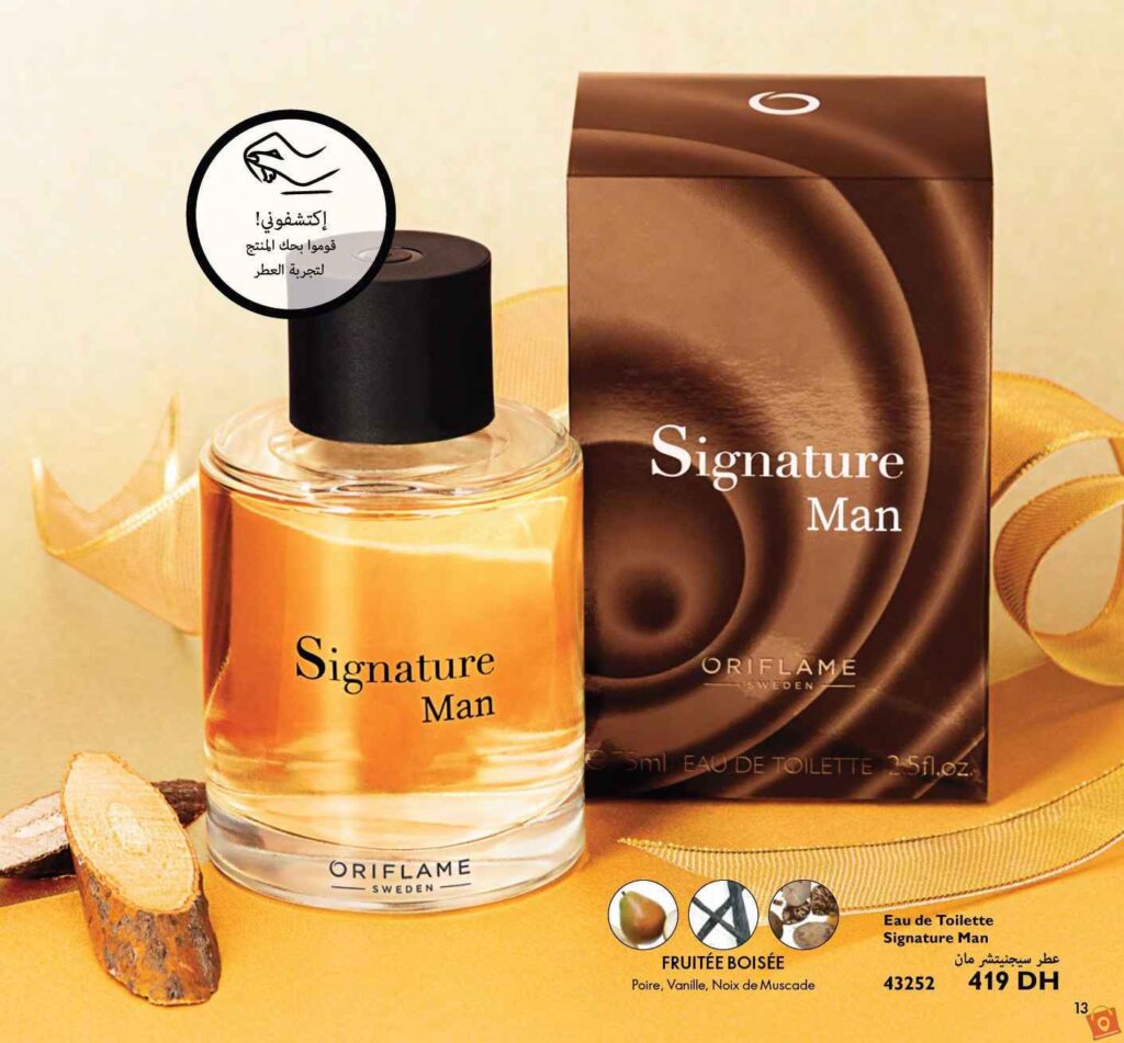 Catalogue Oriflame Decembre 2023 24
