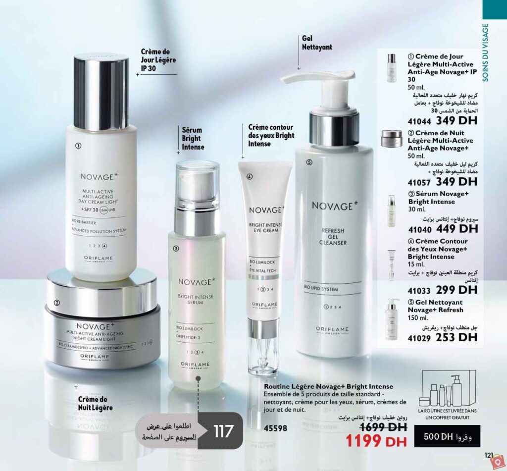 Catalogue Oriflame Decembre 2023 25