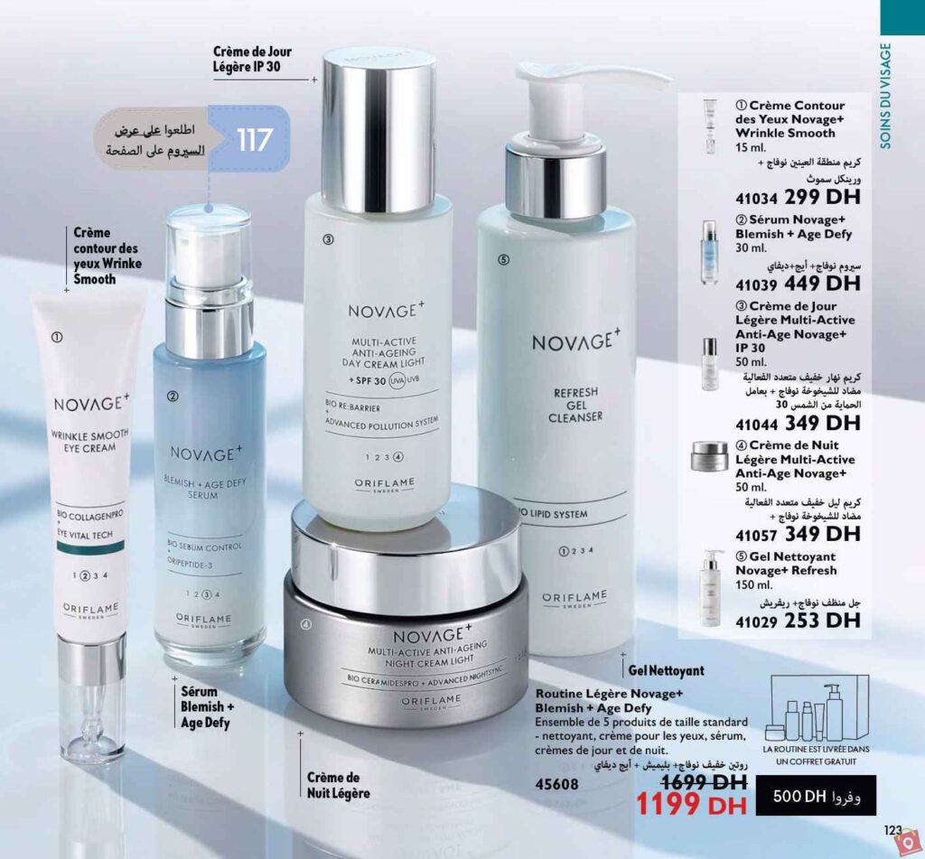 Catalogue Oriflame Decembre 2023 27