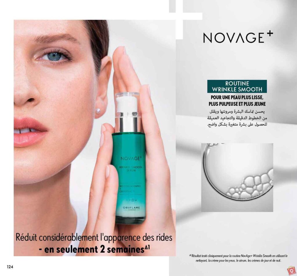 Catalogue Oriflame Decembre 2023 28