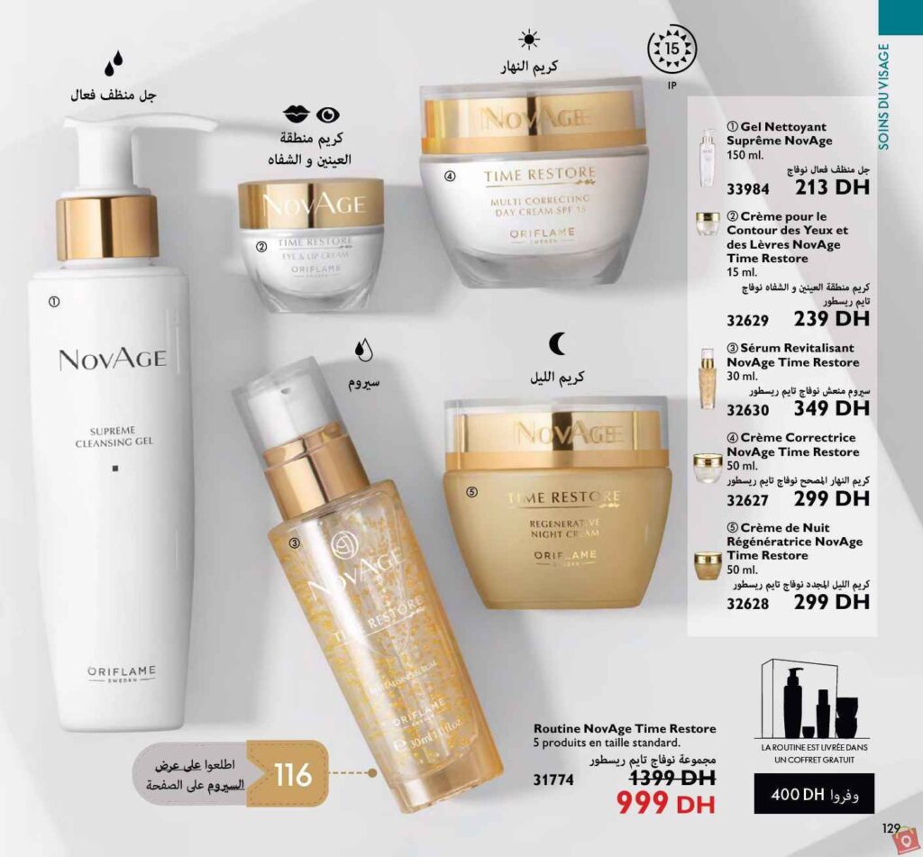 Catalogue Oriflame Decembre 2023 33