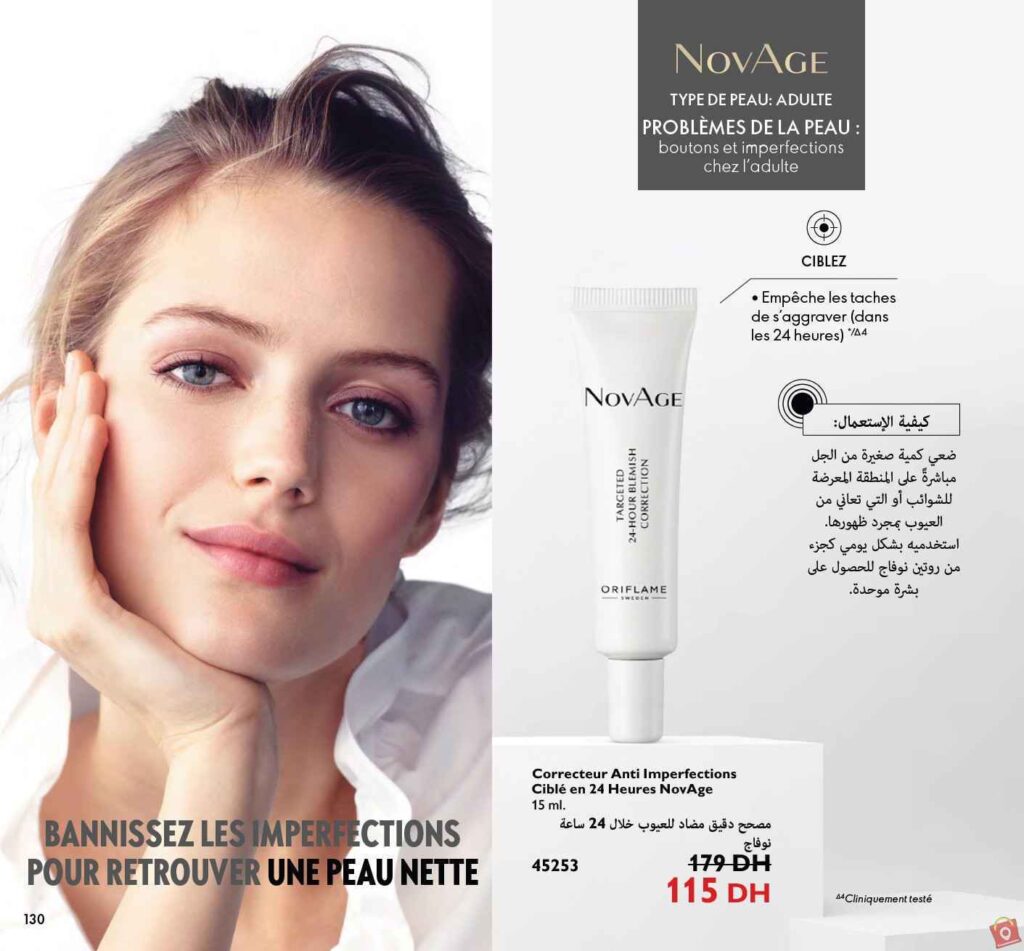 Catalogue Oriflame Decembre 2023 34