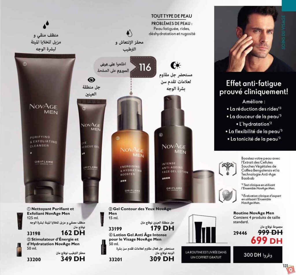 Catalogue Oriflame Decembre 2023 36 1
