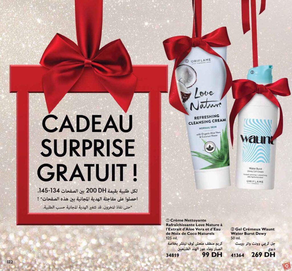 Catalogue Oriflame Decembre 2023 37 1