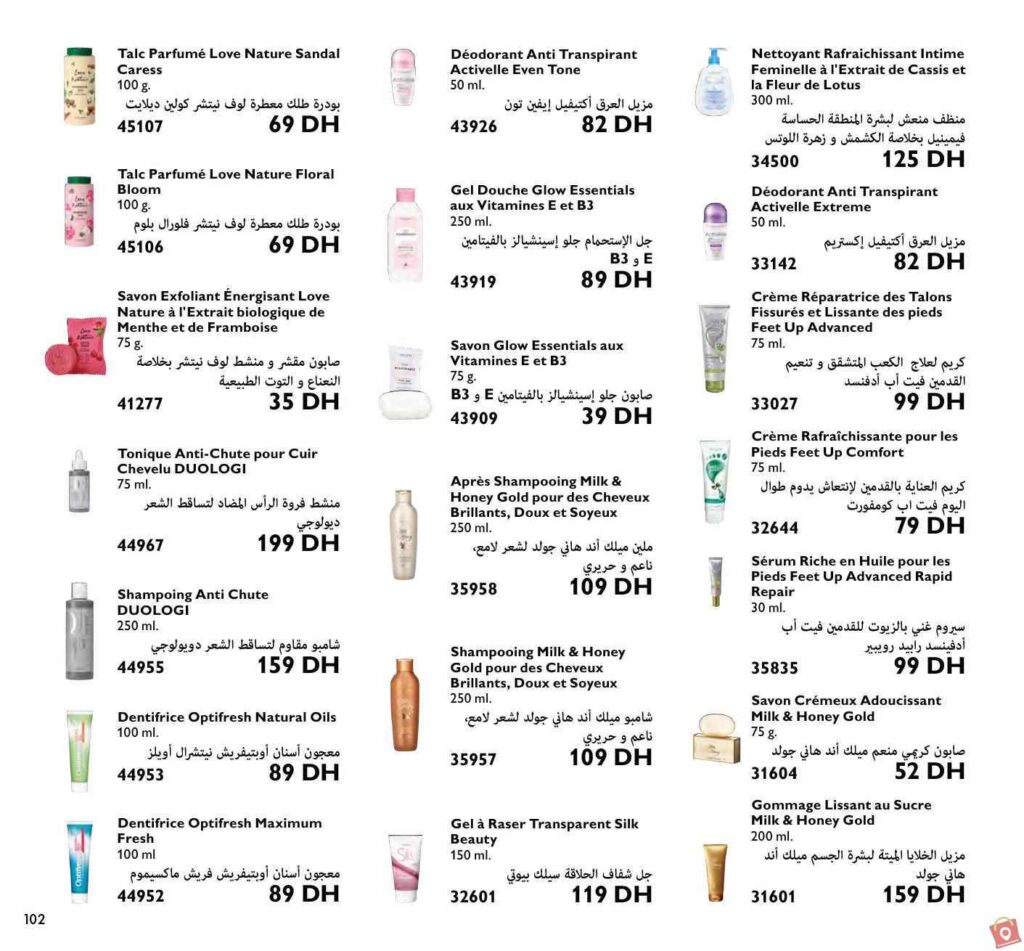 Catalogue Oriflame Decembre 2023 4 1
