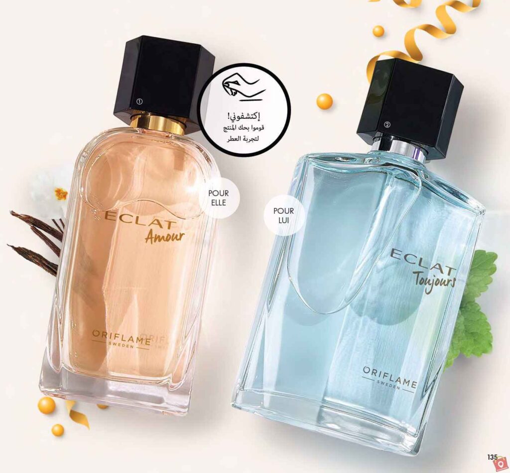 Catalogue Oriflame Decembre 2023 40 1