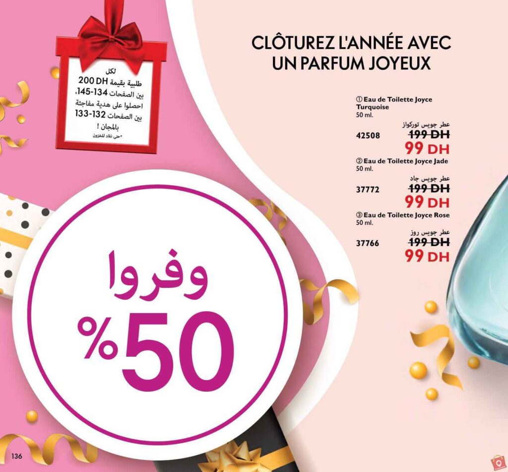Catalogue Oriflame Decembre 2023 41 1