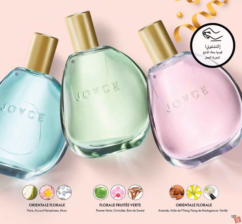 Catalogue Oriflame Decembre 2023 42 1