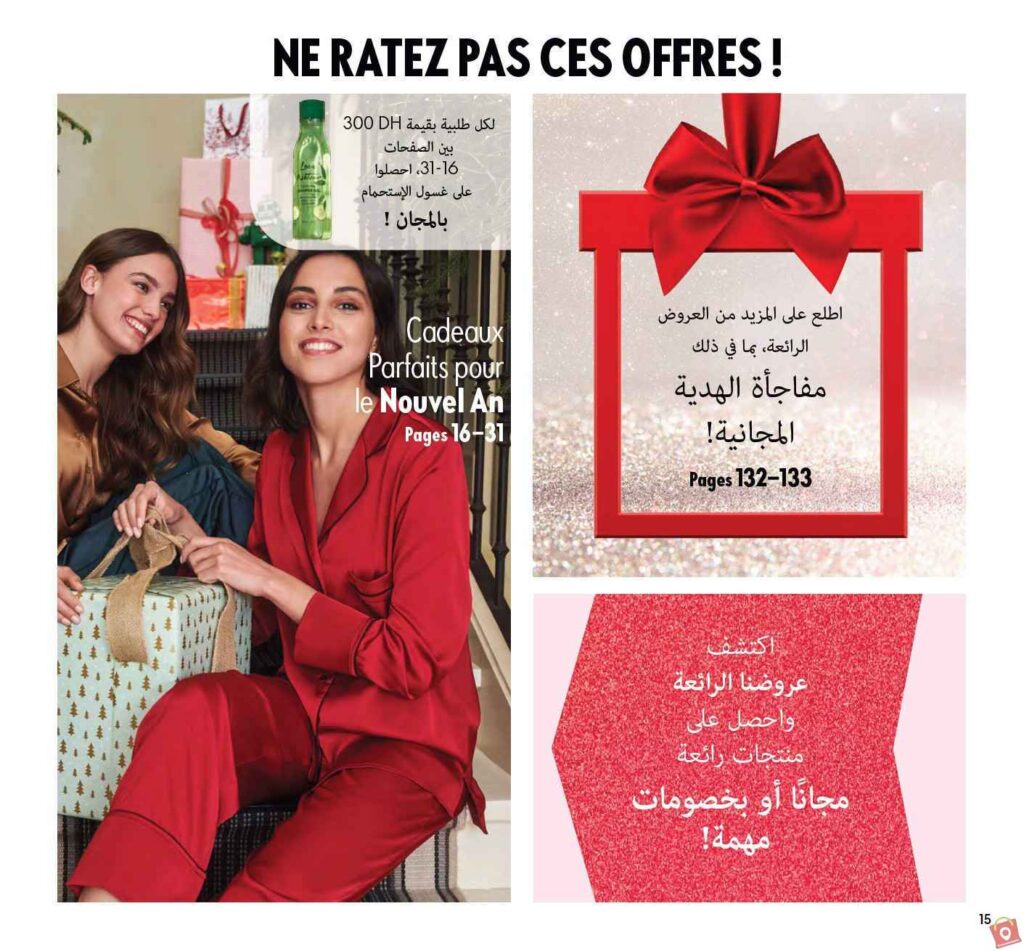 Catalogue Oriflame Decembre 2023 46 1