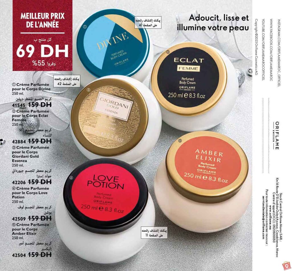 Catalogue Oriflame Decembre 2023 54 1
