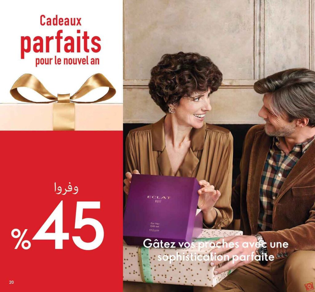 Catalogue Oriflame Decembre 2023 59 1