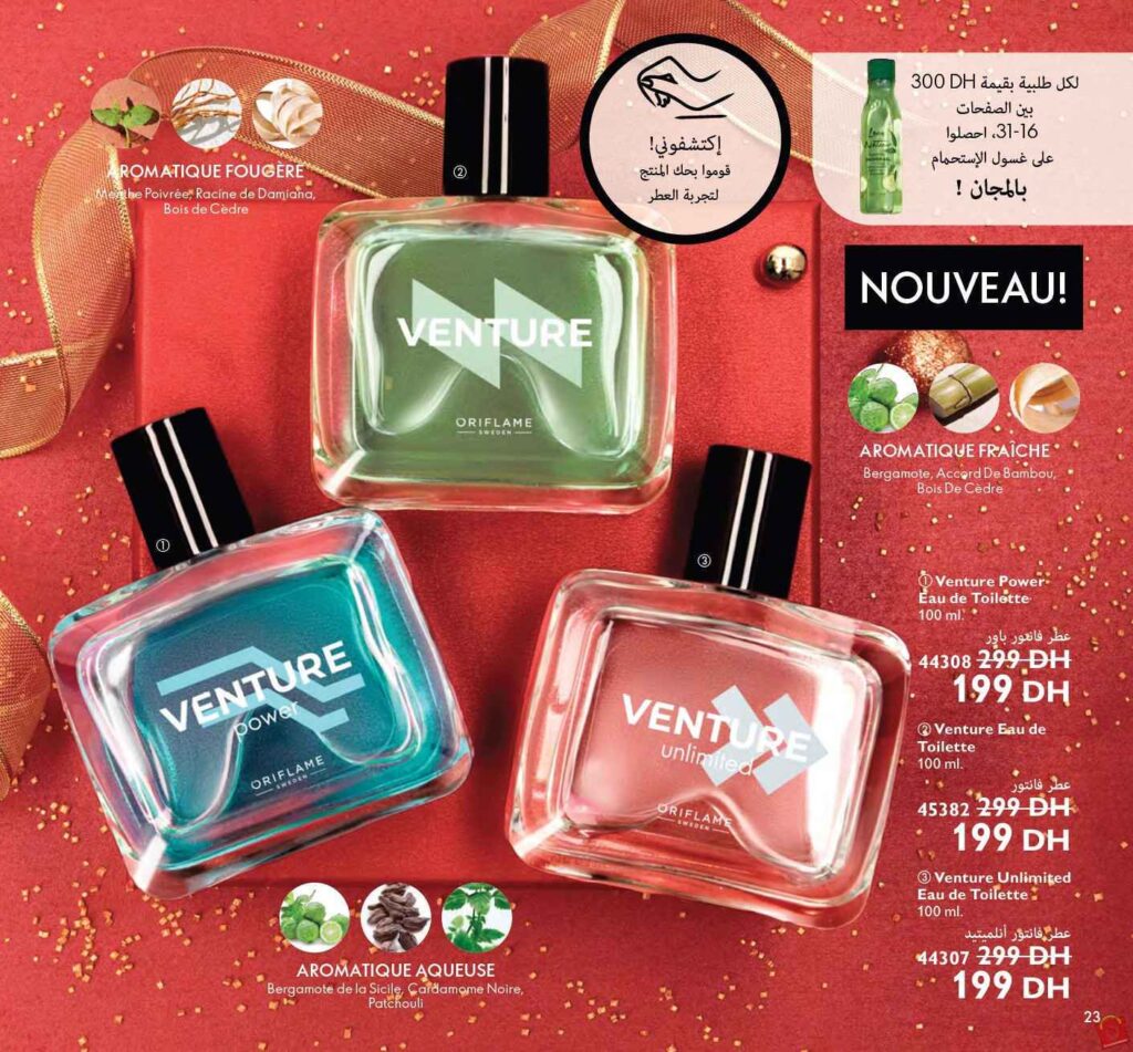 Catalogue Oriflame Decembre 2023 63 1