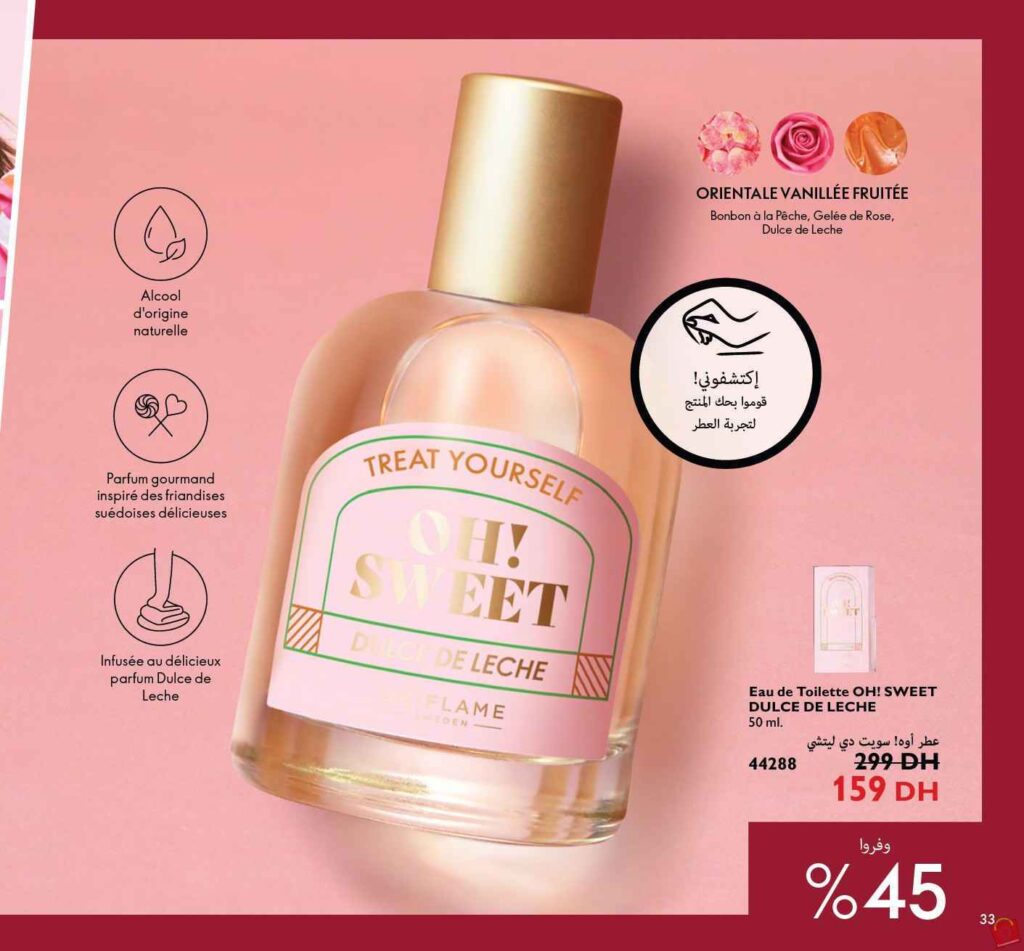 Catalogue Oriflame Decembre 2023 74 1