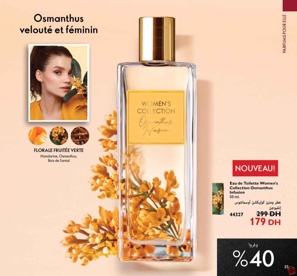 Catalogue Oriflame Decembre 2023 76 1