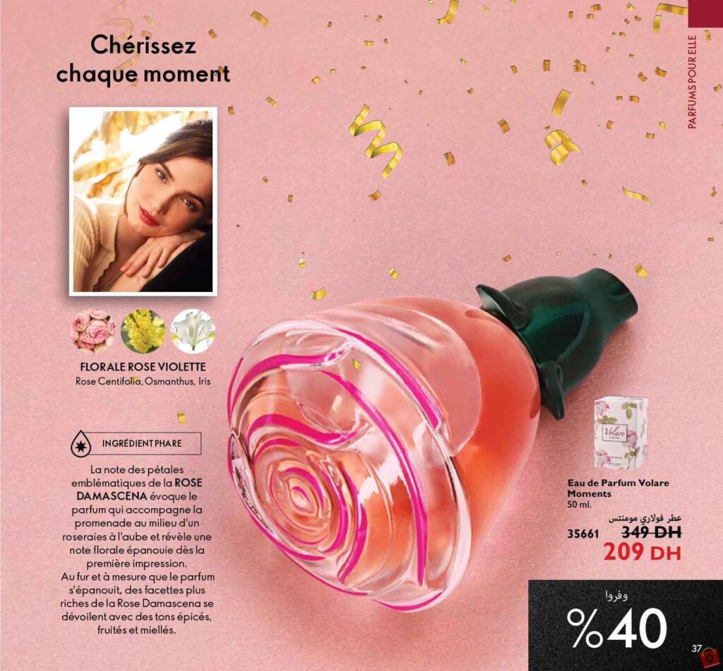 Catalogue Oriflame Decembre 2023 78 1