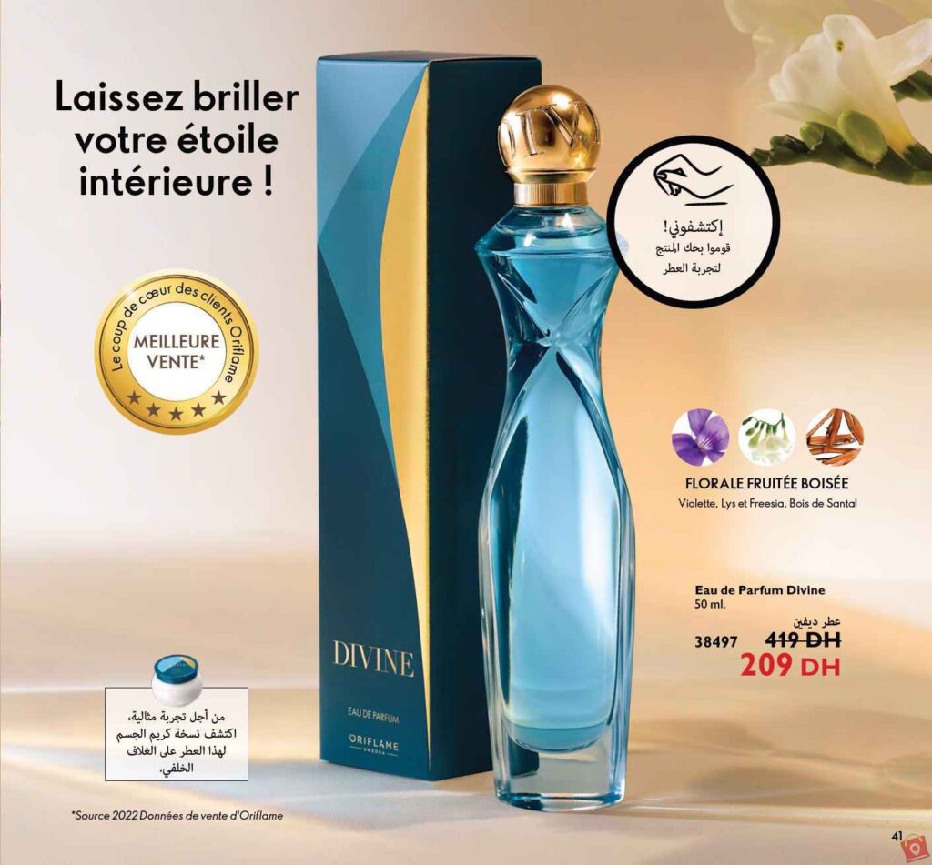 Catalogue Oriflame Decembre 2023 83 1