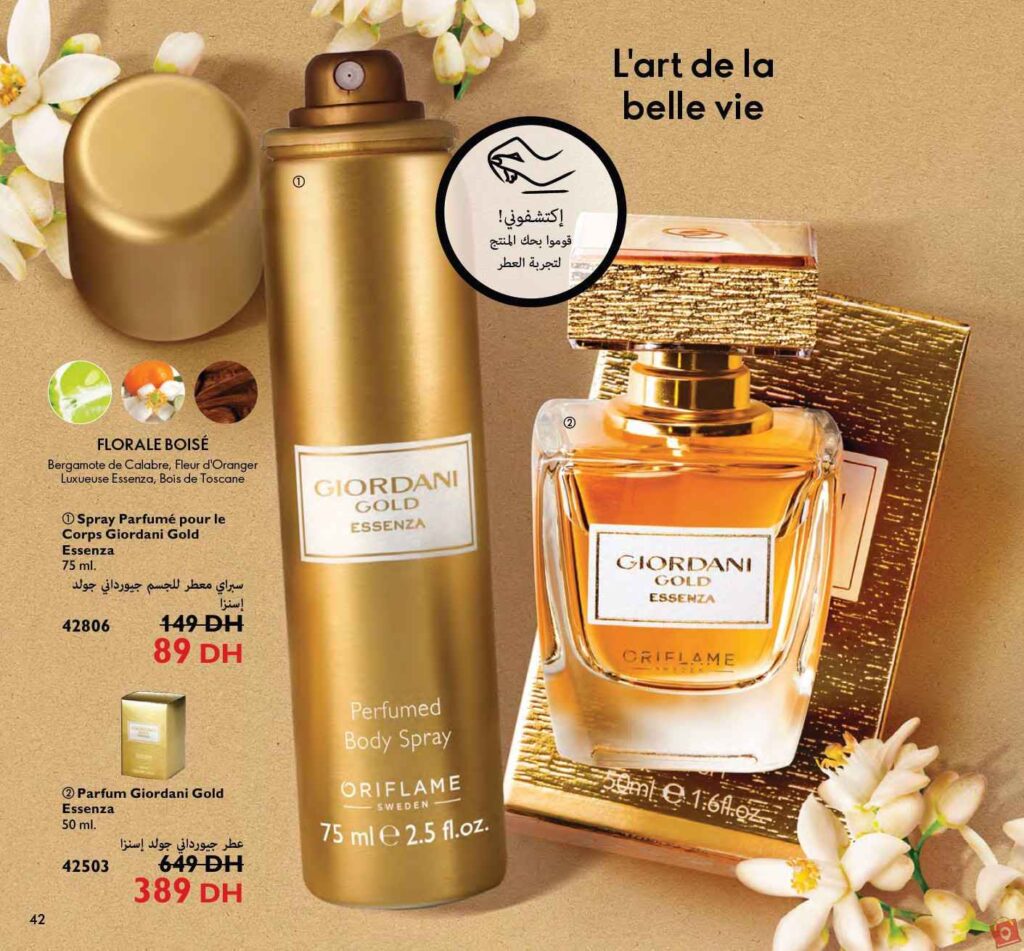 Catalogue Oriflame Decembre 2023 84 1