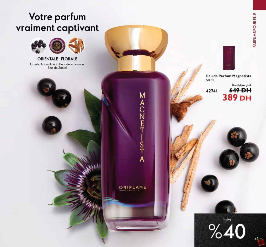 Catalogue Oriflame Decembre 2023 85 1